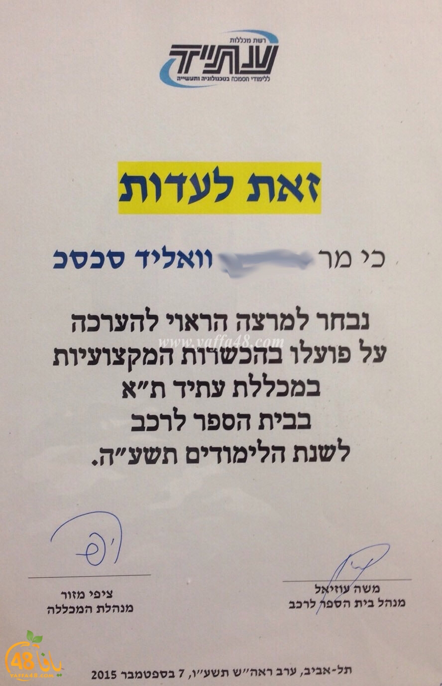 walid seksek (2).jpg